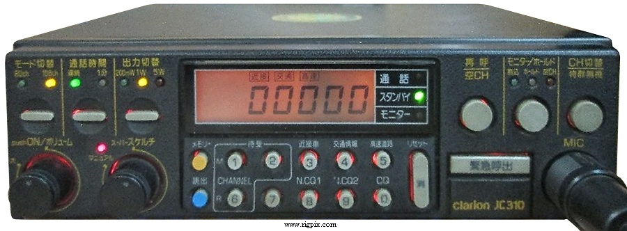 900mhz Clarion JC-310