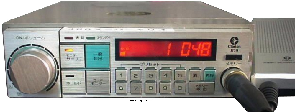 900mhz Clarion JC-9
