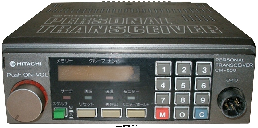 900mhz Hitachi CM-500