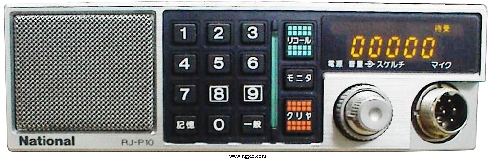 900mhz National RJ-P10