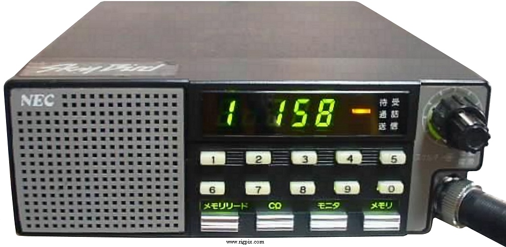900mhz NEC TR-5501