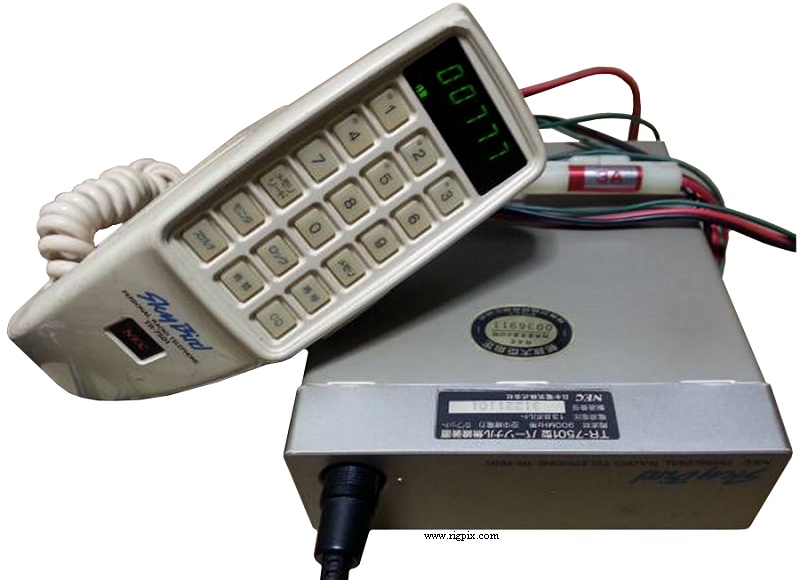 900mhz NEC TR-7501