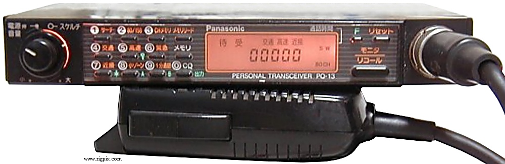 900mhz Panasonic PQ-13