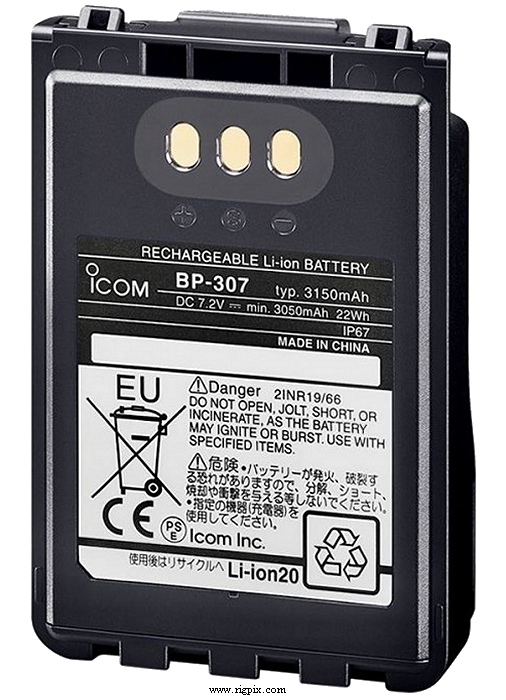 Accessories Icom BP-307