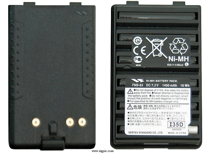 Accessories Yaesu FNB-83