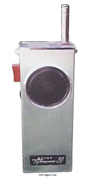 Cbfreeband Sharp Twincomm 50