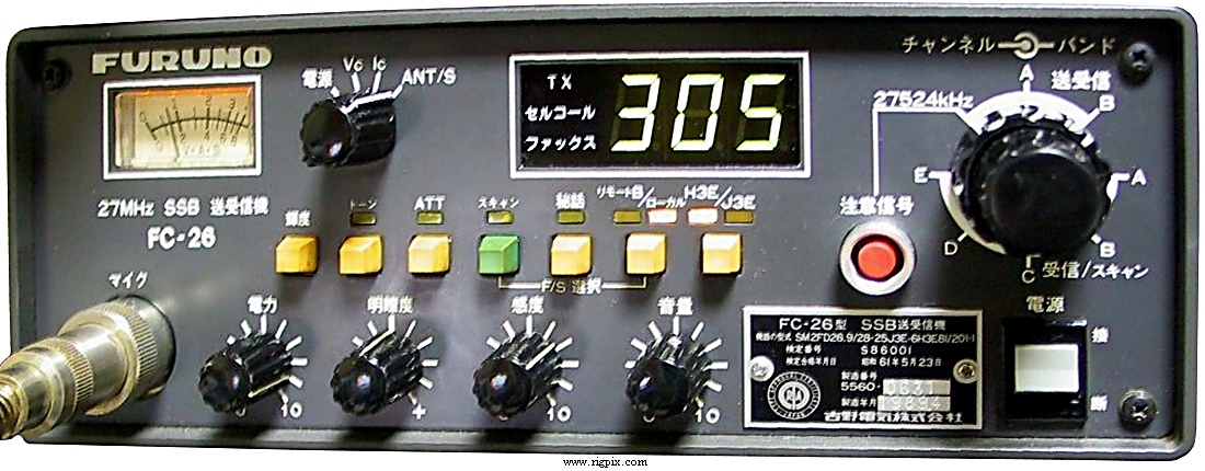 Marine Furuno FC-26