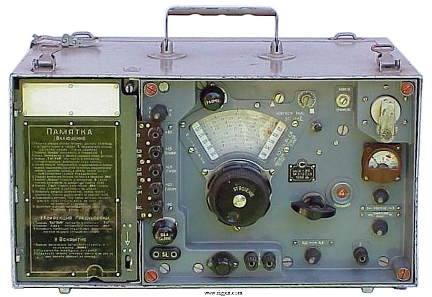 Military R-311 "Omega" (USSR)
