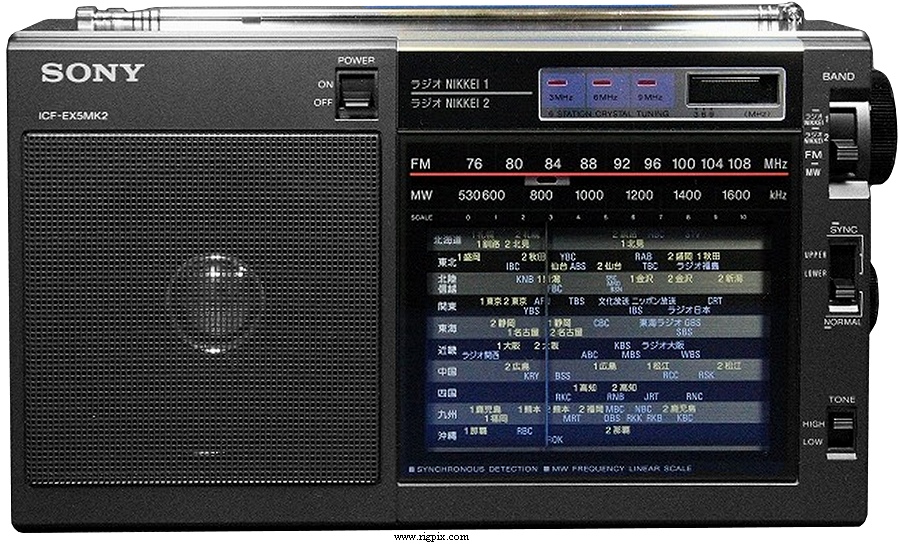 Sony ICF-EX5 Mk2