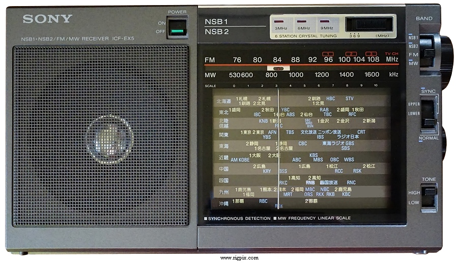 Sony ICF-EX5